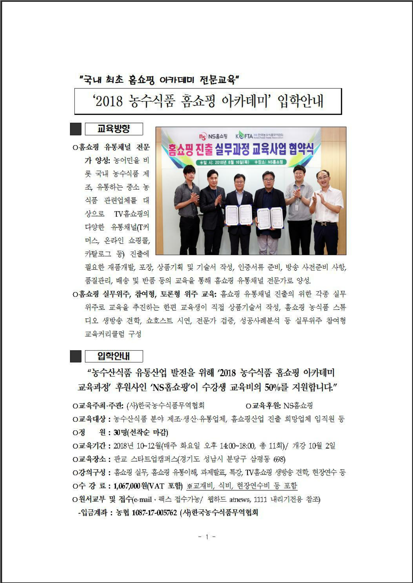 6차산업