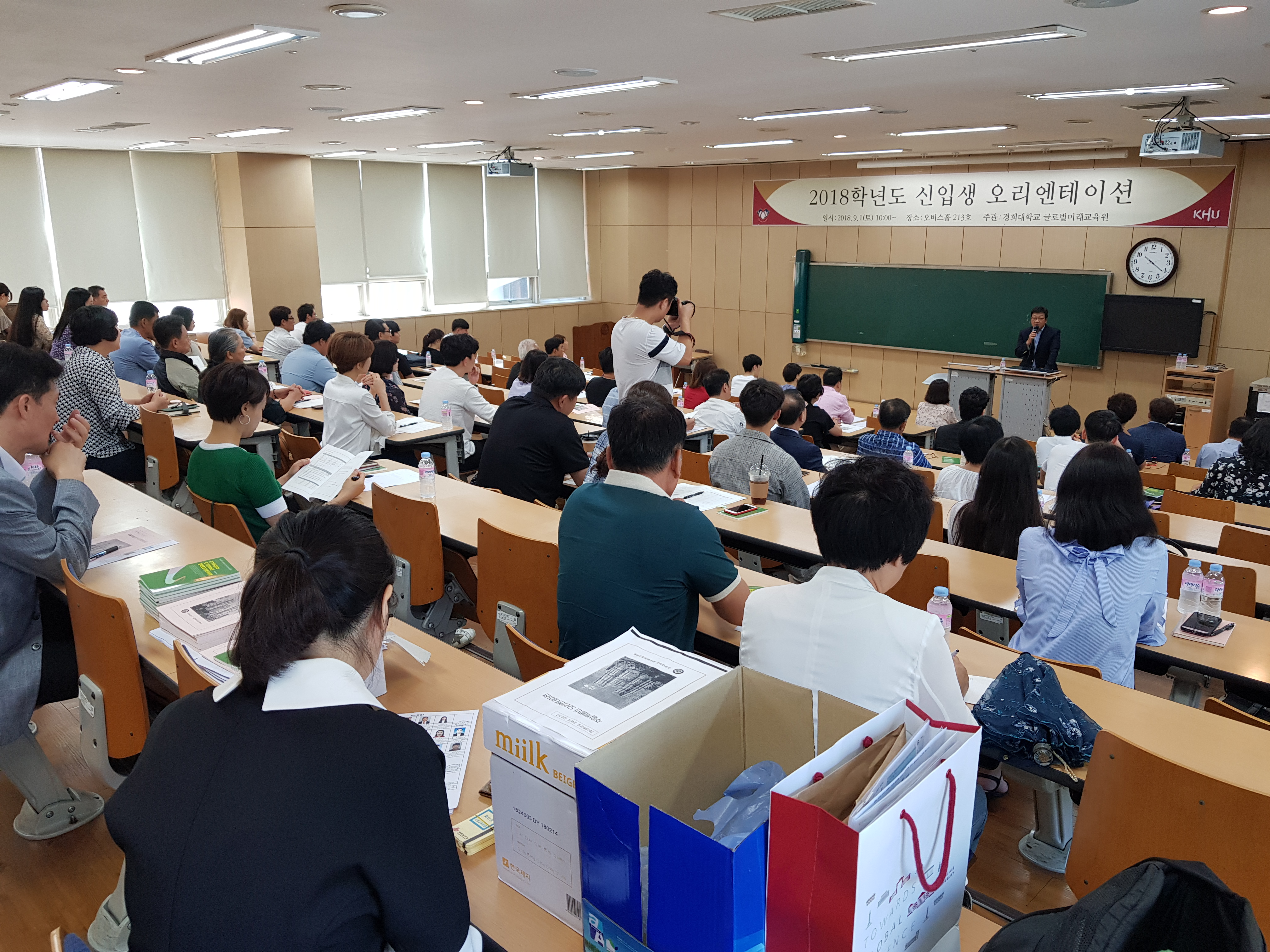 경희대학교 글로벌미래교육원