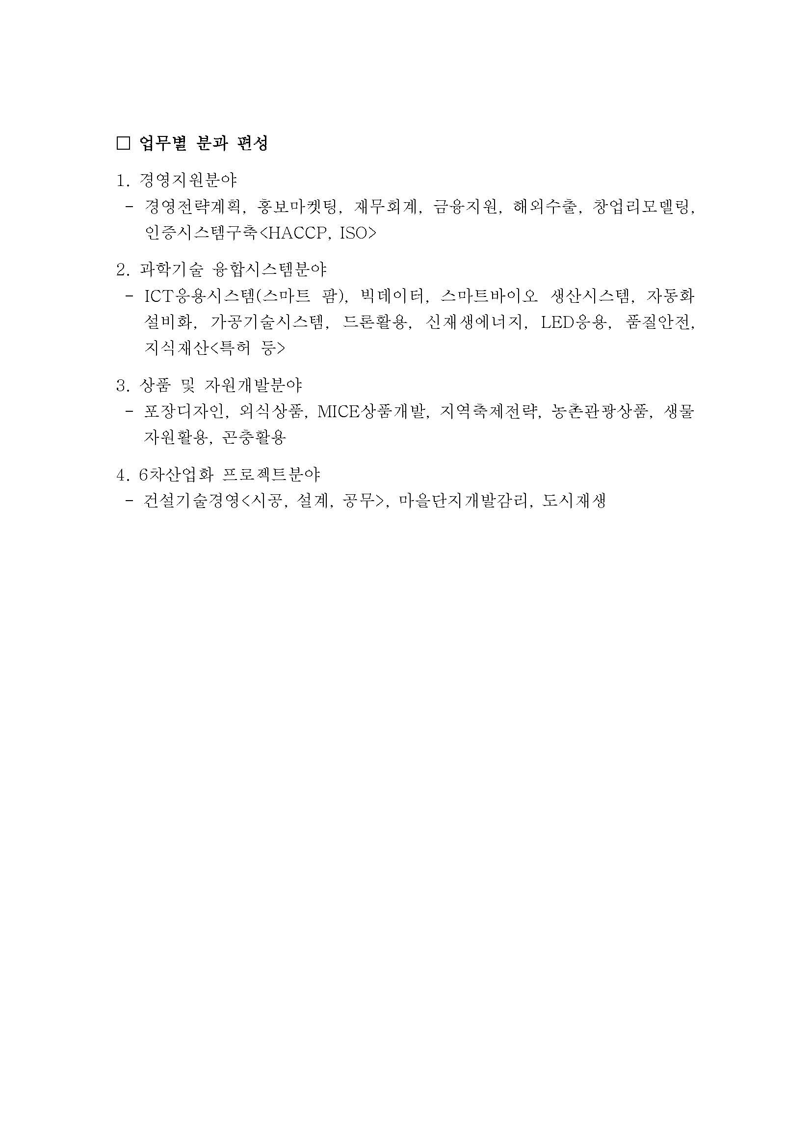 경희대학교 경영대학원
