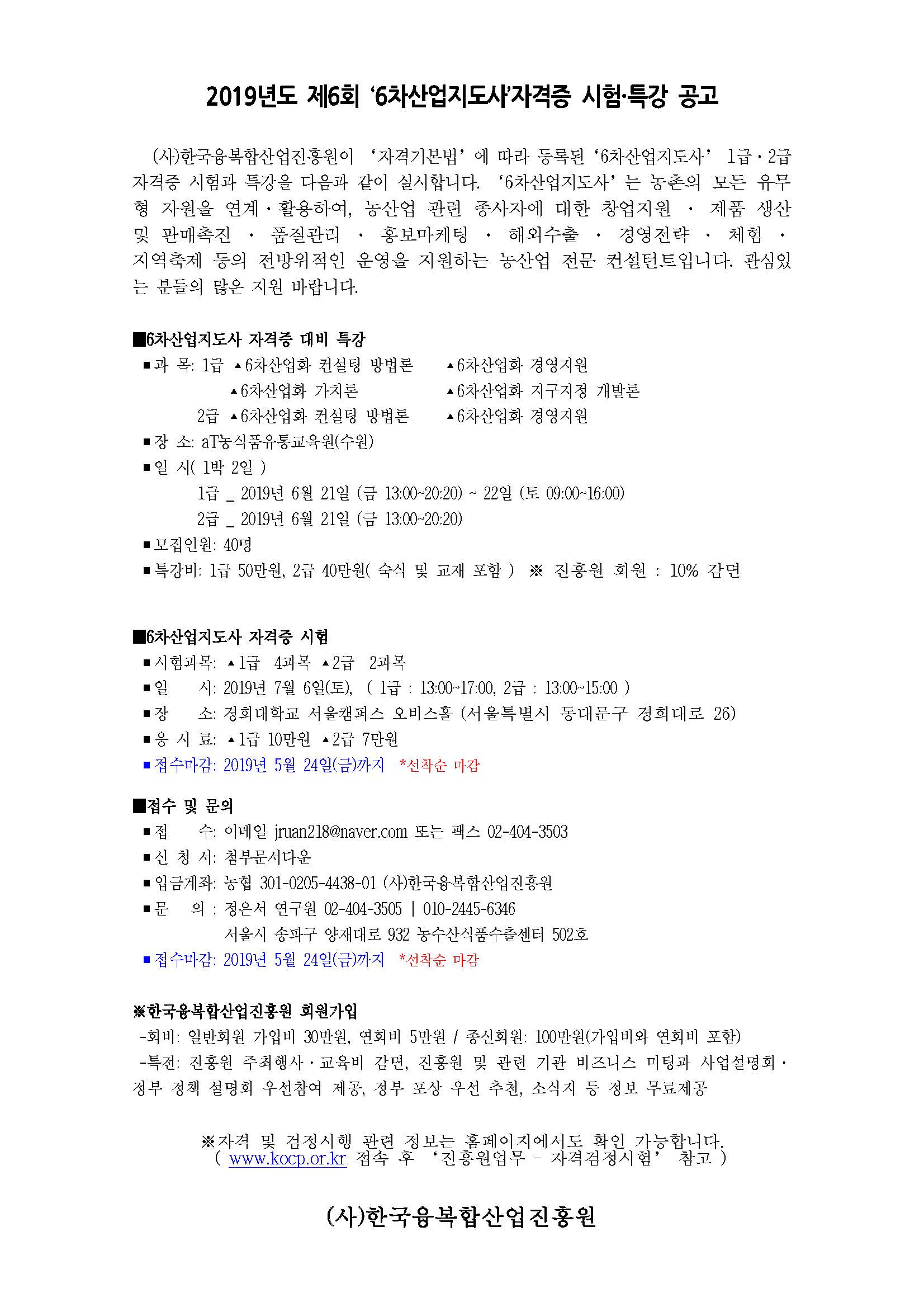 경희대학교 경영대학원